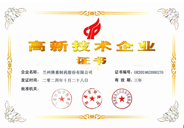 企业微信截图_17357868572373.png