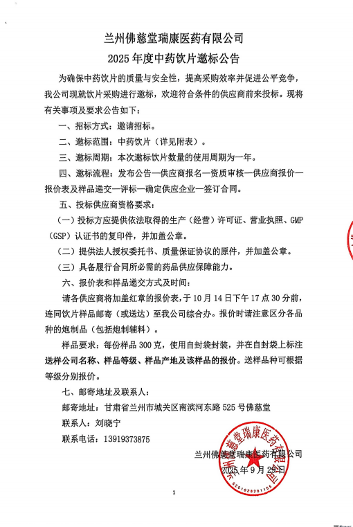企业微信截图_17591937279939.png