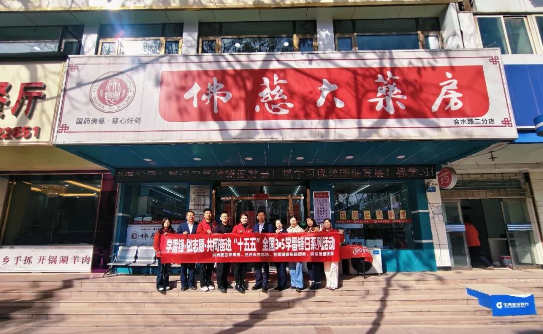 202603091773025167677707.jpeg 雷锋1.jpeg