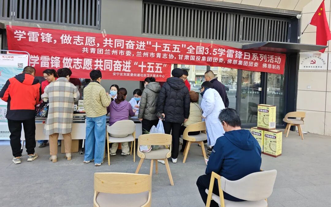 202603091773025268108384.jpeg 雷锋2.jpeg