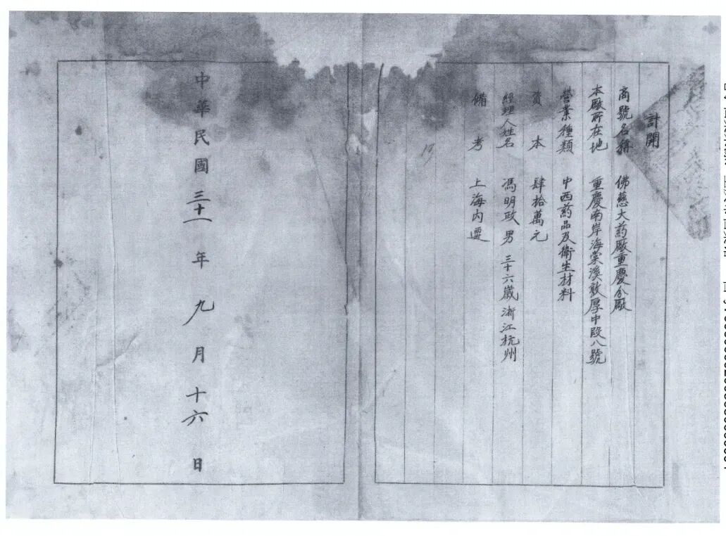 图片14.jpg