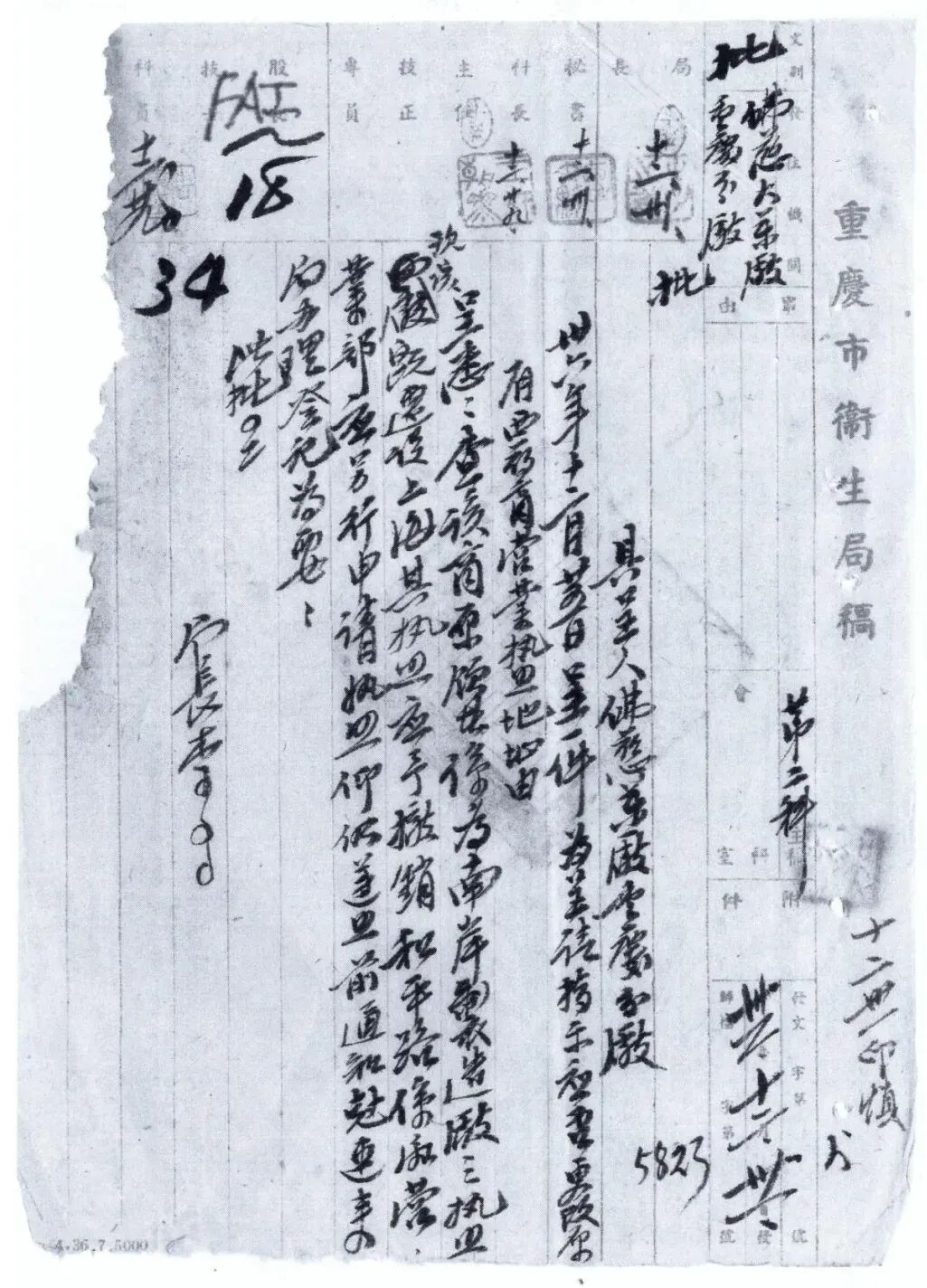 图片15.jpg
