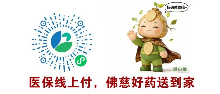 网站底部1.jpg