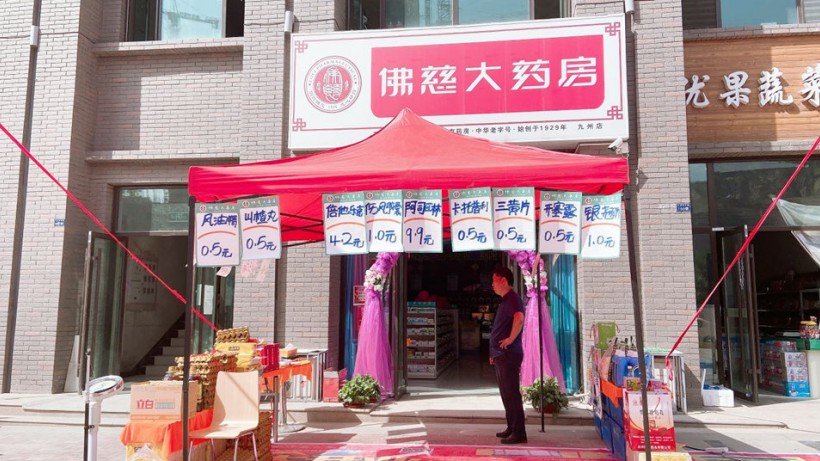 甘肃兰州九州店