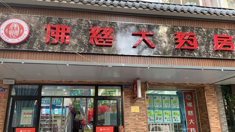 甘肃兰州美林郡店