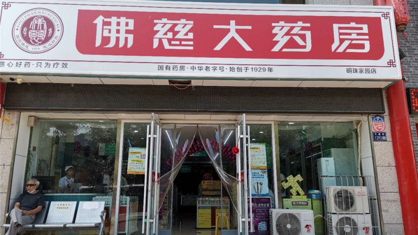 甘肃兰州明珠家园店