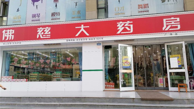 甘肃兰州农民巷店