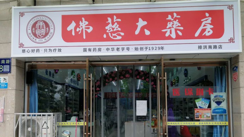 甘肃兰州排洪南路店