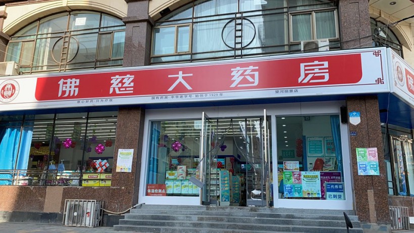 甘肃兰州望河丽景店