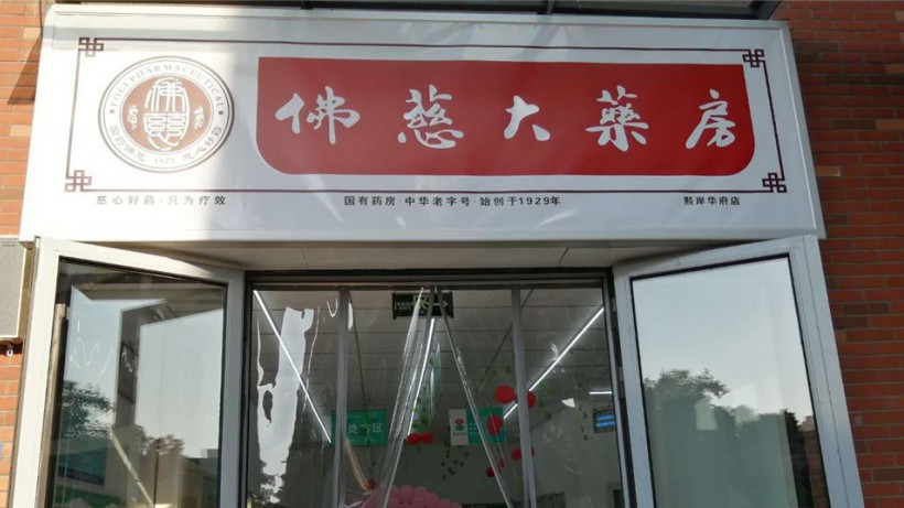 甘肃兰州熙岸华府店