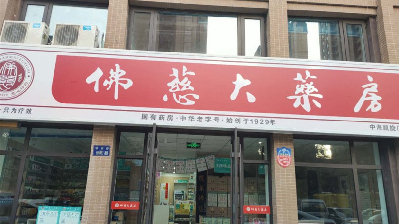 甘肃兰州中海凯旋门店