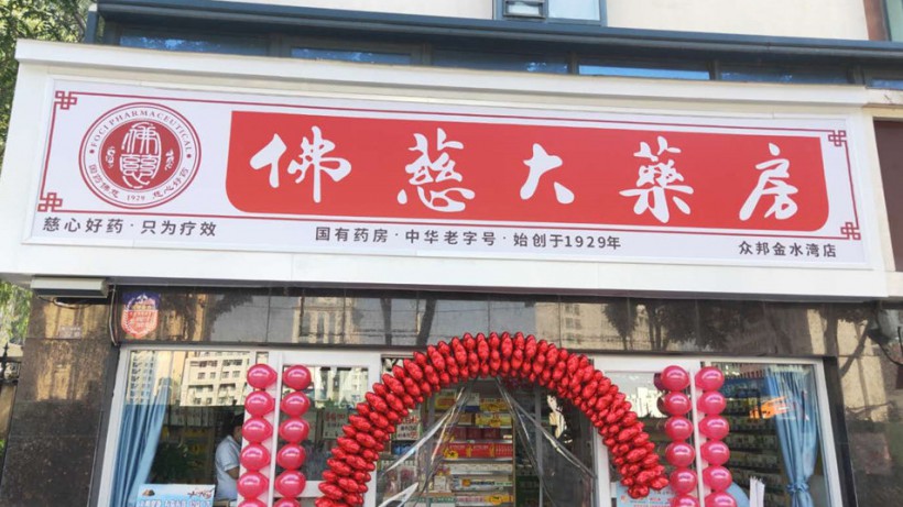 甘肃兰州众邦金水湾店