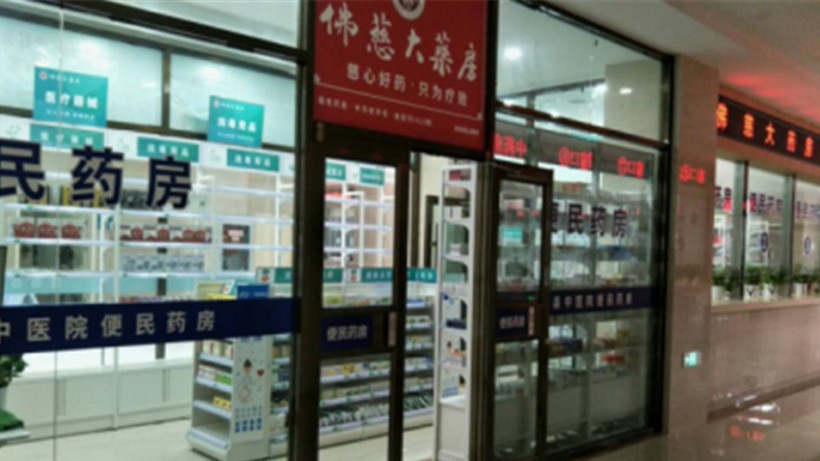 甘肃白银景泰南山路店