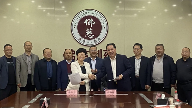 蒙古国商务代表团莅临佛慈集团考察调研