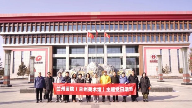 兰州书画艺术家团体走进佛慈集团开展“送春联迎新春”主题党日活动