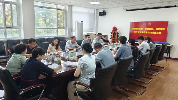 近日，甘肃国投集团党委委员、副总经理，佛慈集团、佛慈制药党委书记、董事长单小东带队，分别前往兰州大学药学院、甘肃中医药大..