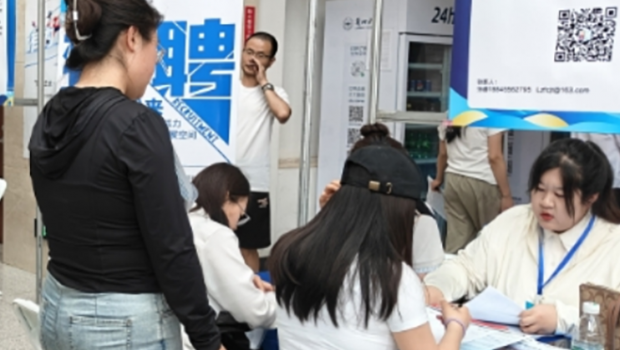 为积极响应国家“稳就业、促发展”政策号召，深化校企合作，助力高校毕业生高质量就业，6月12日下午，佛慈集团受邀参加兰州大..