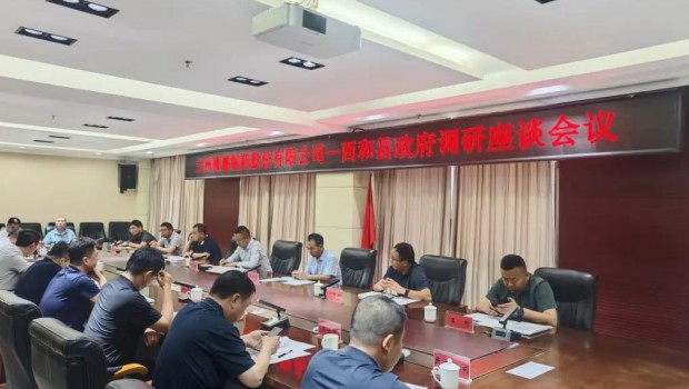 佛慈集团赴西和县考察交流，共绘合作新篇