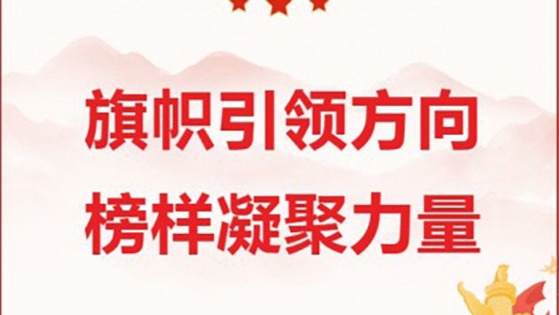 佛慈集团“两优一先”风采展