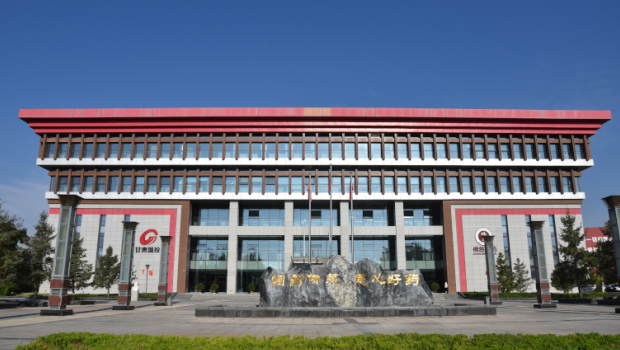 化国企改革  激发内生动力——佛慈集团子公司领导人员公开竞聘工作圆满完成