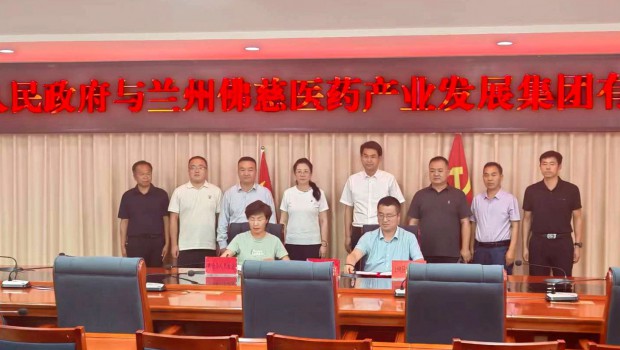 佛慈集团考察团赴张掖等地走访交流