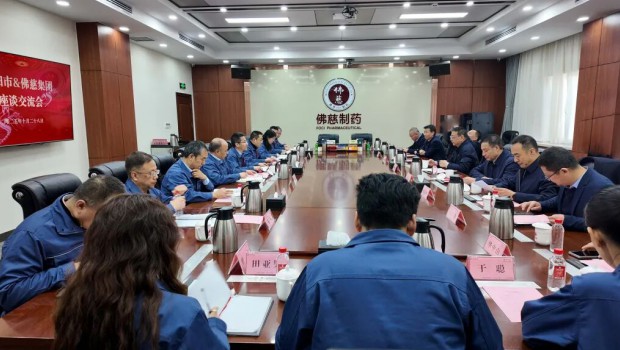 庆阳市政协主席李隆基一行莅临佛慈集团开展调研交流