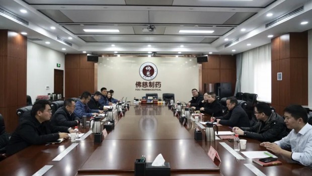 佛慈制药与九州通集团深化战略合作 共拓医药健康新蓝海