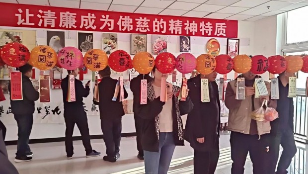 浓情元宵暖人心  巾帼芳华绽风采——佛慈集团举办“双节”同庆活动