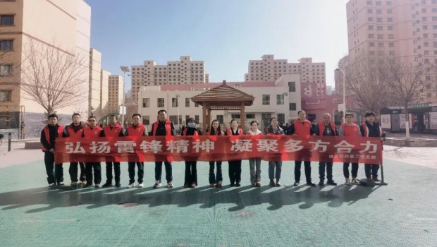 弘扬雷锋精神 凝聚多方合力——佛慈制药第二党支部开展“学雷锋·文明实践我行动”志愿服务主题活动