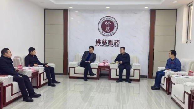 3月5日，民乐县委副书记、县长张晓龙率队赴佛慈制药考察交流。佛慈集团党委委员，佛慈制药党委副书记、总经理钱双喜接待了调研..