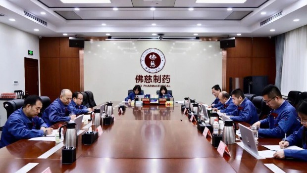 佛慈集团开展树立和践行正确政绩观学习教育读书班集中学习