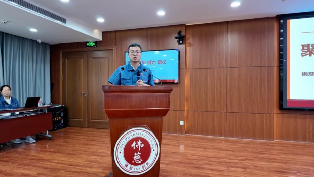 复盘蓄力谋突破 决胜攻坚下半程 佛慈制药营销中心2026半年度工作会议顺利召开