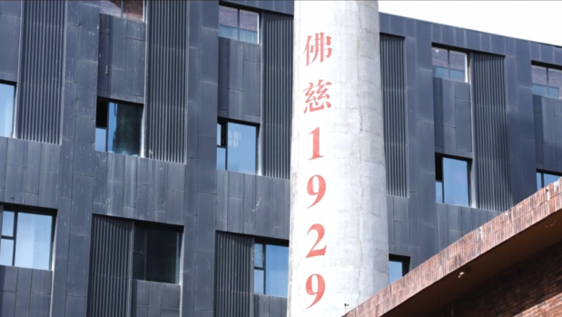 百年佛慈，镌刻兰州的工业年轮——佛慈制药工业遗产保护与活化纪实（一）