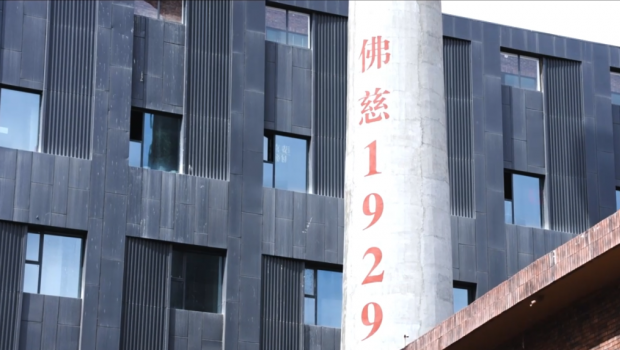 百年佛慈，镌刻兰州的工业年轮——佛慈制药工业遗产保护与活化纪实（二）