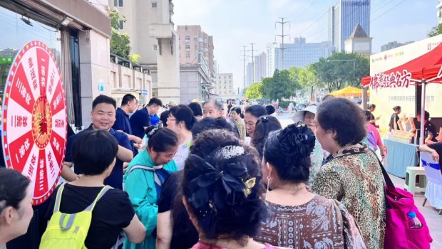 国药佛慈·丸转长安中医药文化体验节西安站圆满收官 以守正创新助力中医药振兴发展