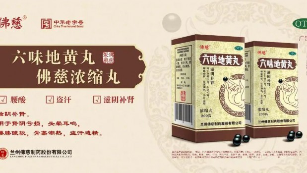 倒计时2天！第七届中国（甘肃）中医药产业博览会即将启幕