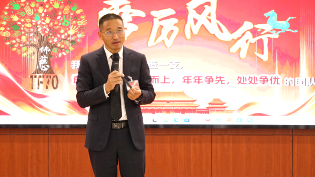 砺兵蓄能强本领 奋楫百日启新程——佛慈制药以实干攻坚全力决胜年度发展目标