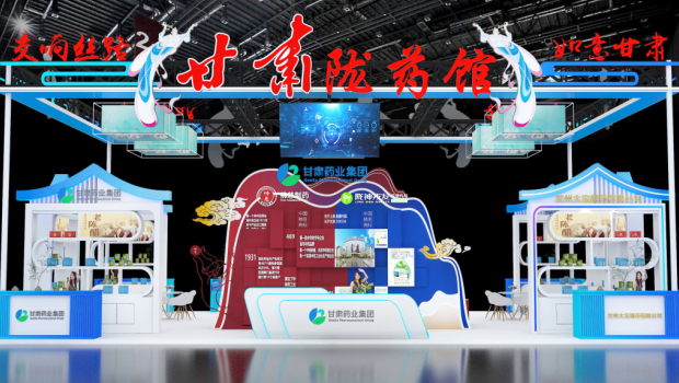 北京药交会 | 倒计时2天！佛慈制药已就位，W1馆W1F06..